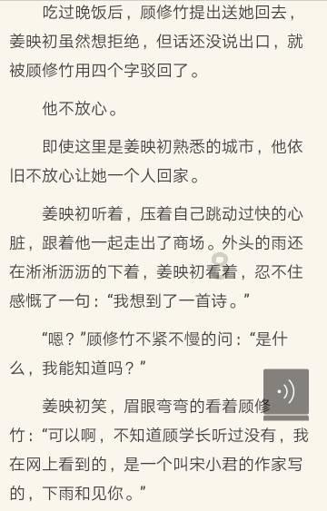 未转变者