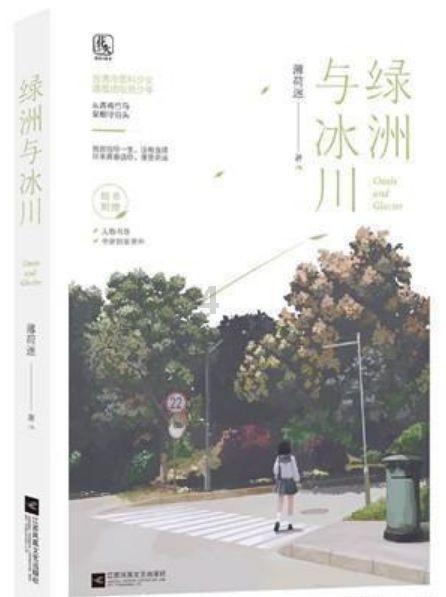 独眼方块找出口
