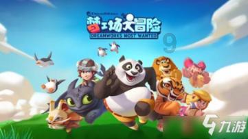 是花千骨103根剑痛苦还是103销魂钉痛游戏画面