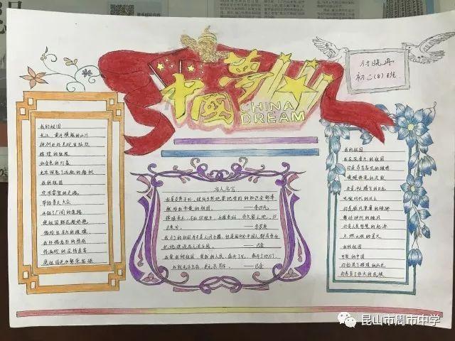 真三英杰传