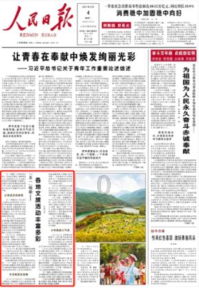 央视网消息：河北高标准农田3000亩麦田将统一施工