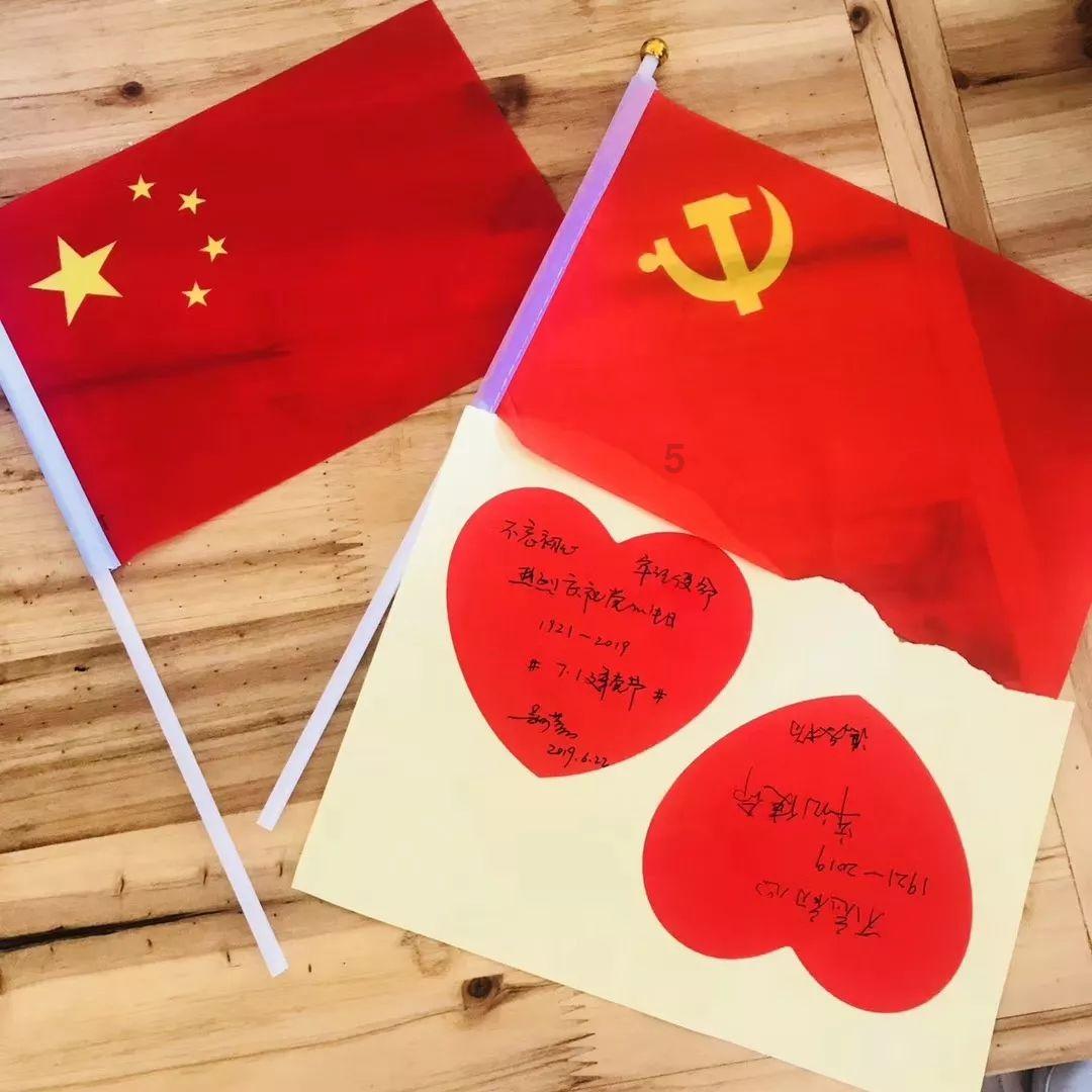 美妙的夏天