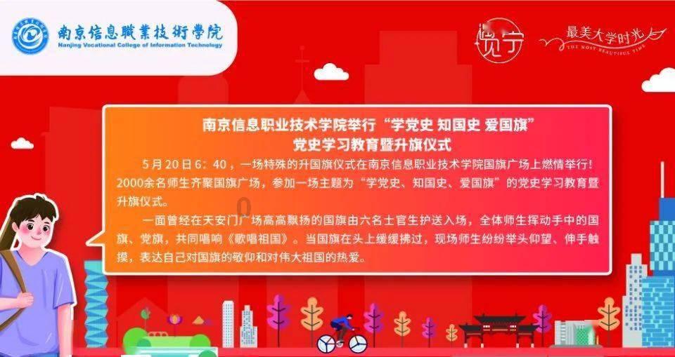 快乐游乐园女孩