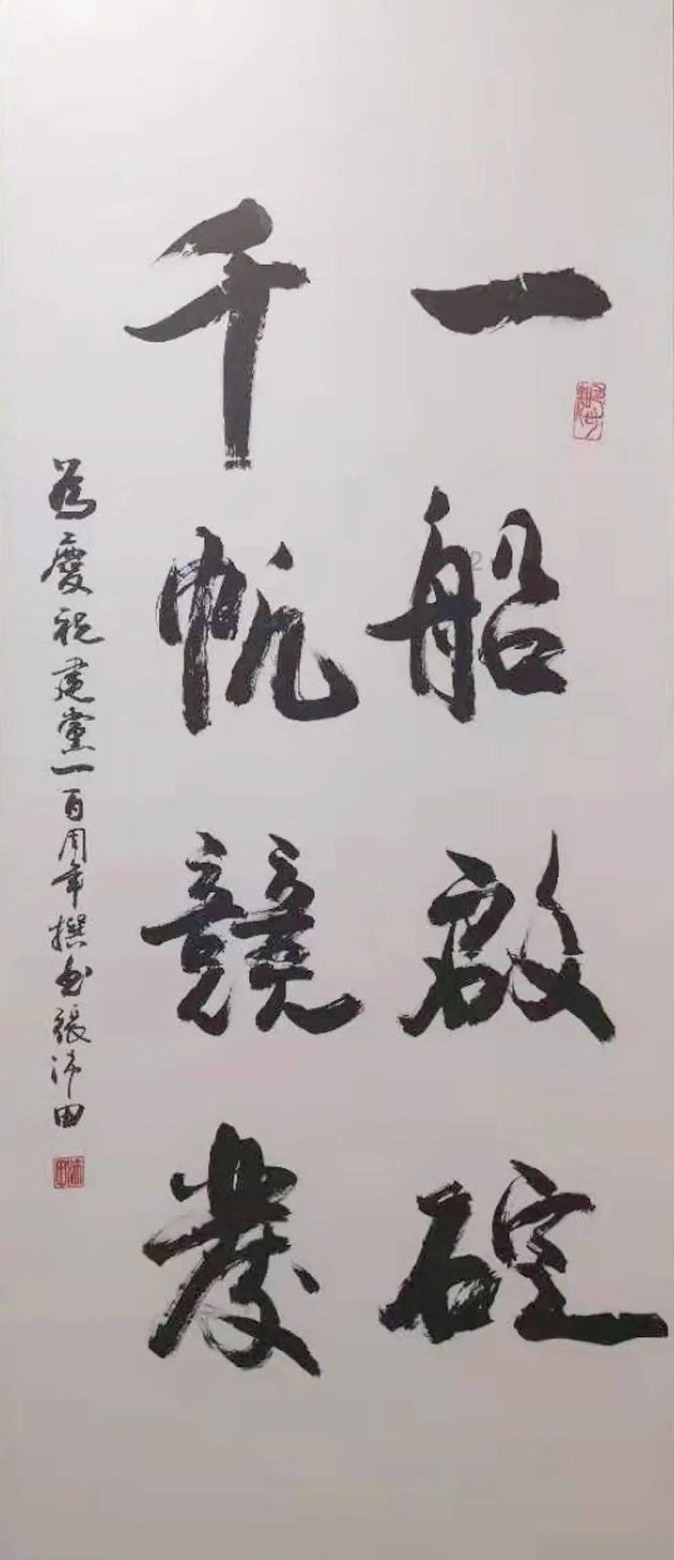 南方公园真理之杖