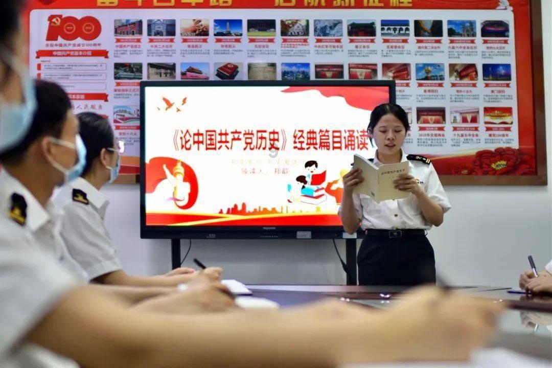激萌三国志