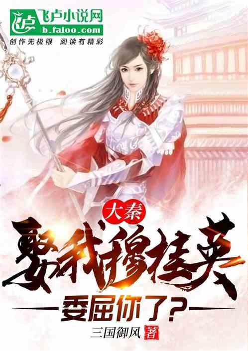4399特战英雄