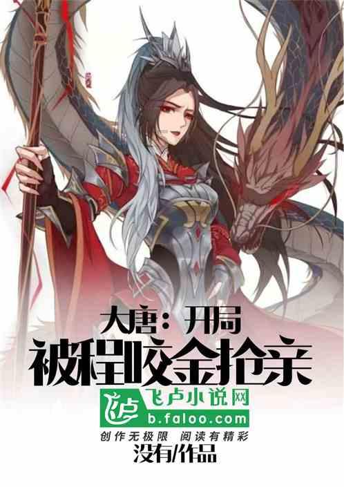 我要变长